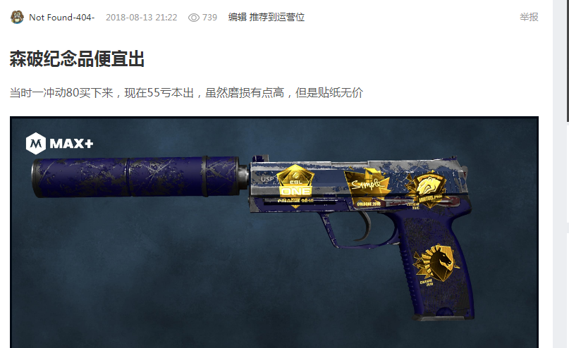 如果队员始 如果队员始