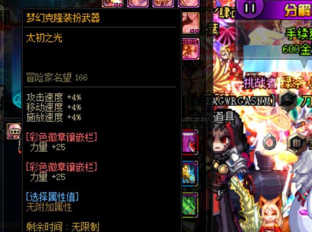 并愿意为他 并愿意为他