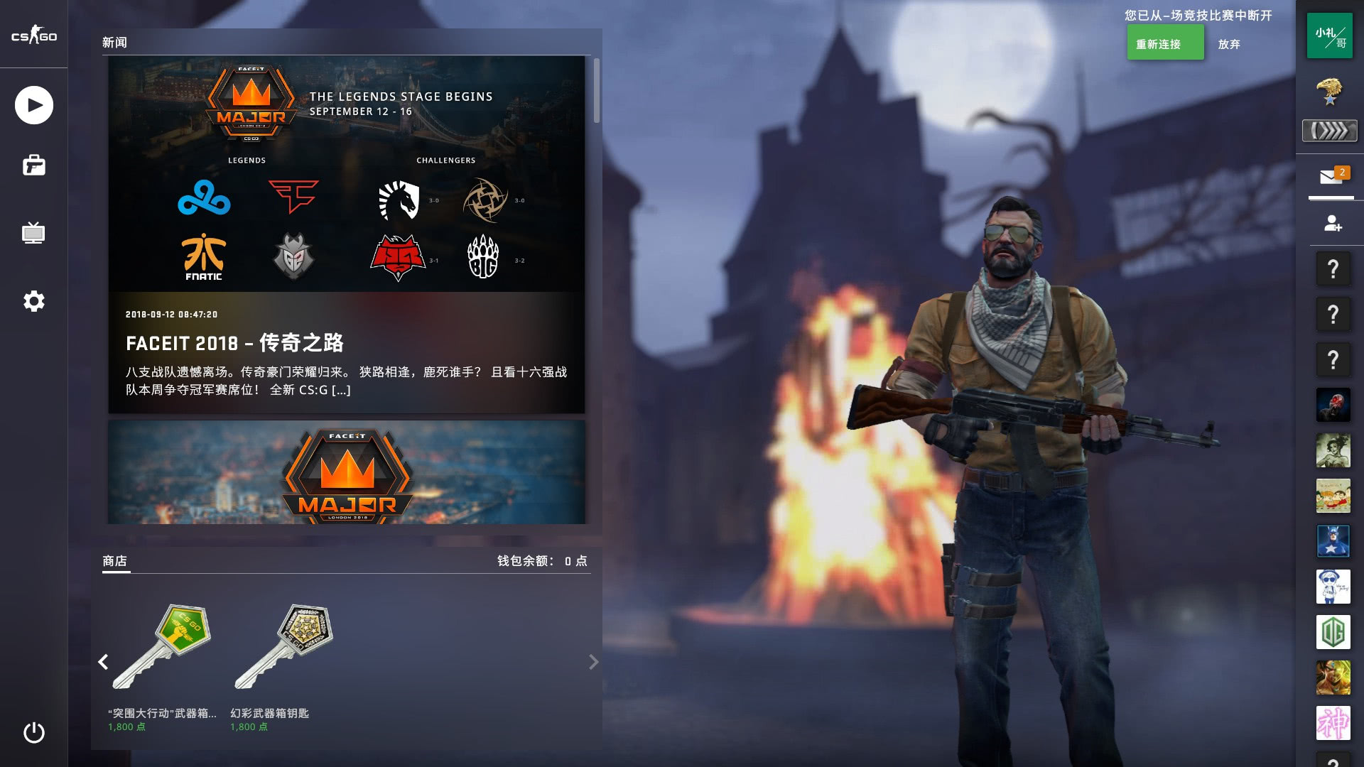 这场比赛不 这场比赛不