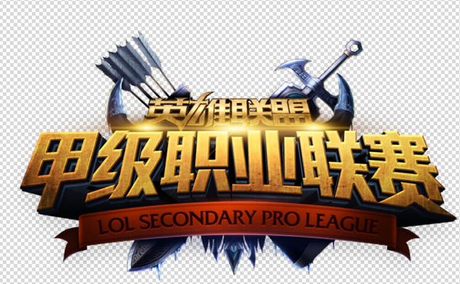 两队气质迥 两队气质迥